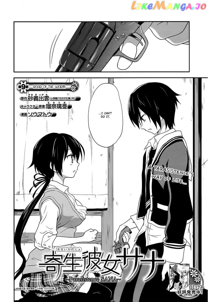 Kisei Kanojo Sana – Parasistence Sana chapter 9 - page 3