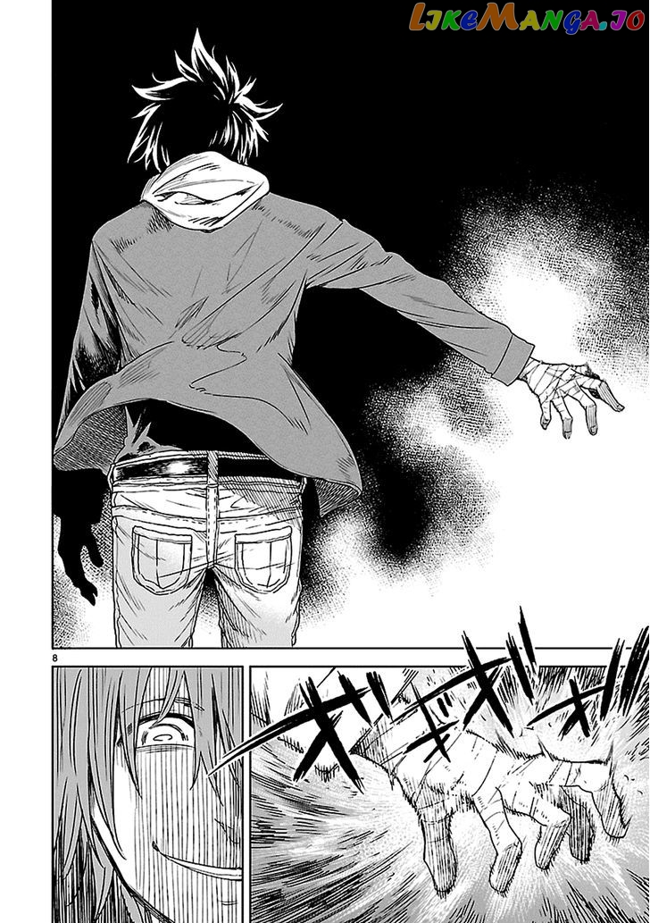 Haru No Houtai Shoujo chapter 17 - page 7