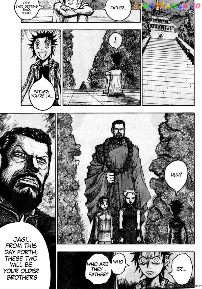 Gokuaku No Hana – Hokuto No Ken – Jagi Gaiden chapter 1 - page 18