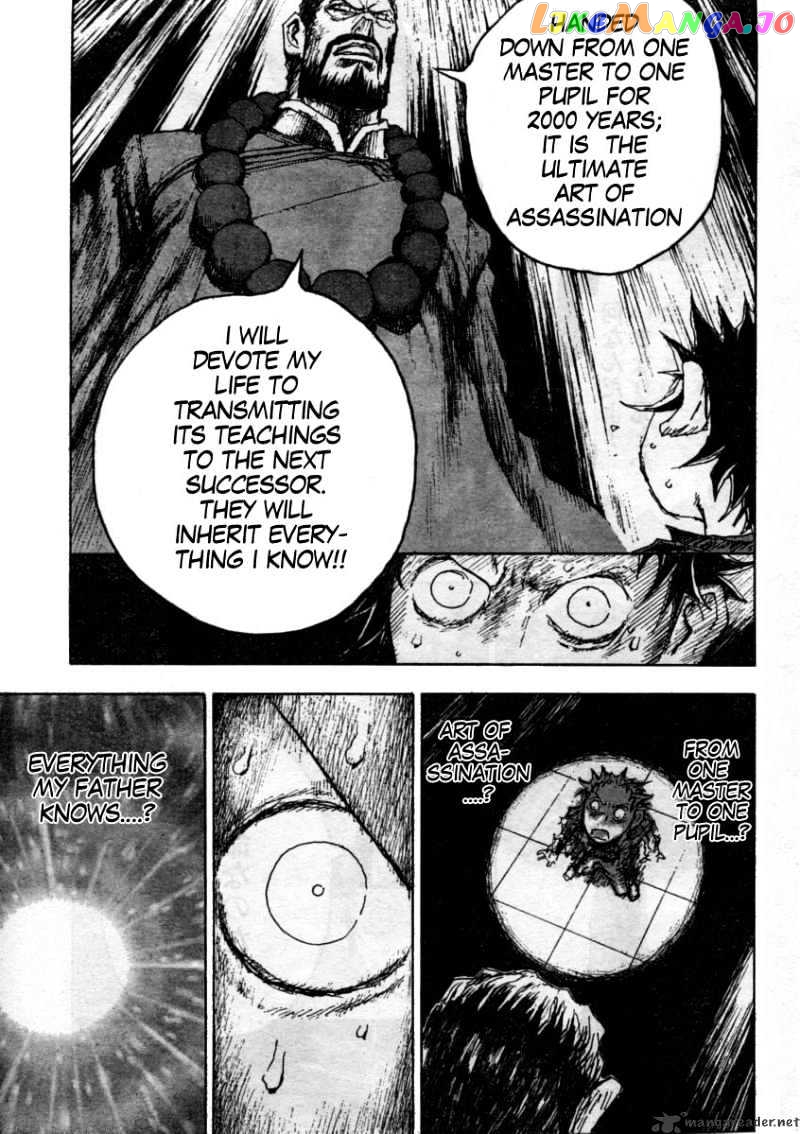 Gokuaku No Hana – Hokuto No Ken – Jagi Gaiden chapter 1 - page 20