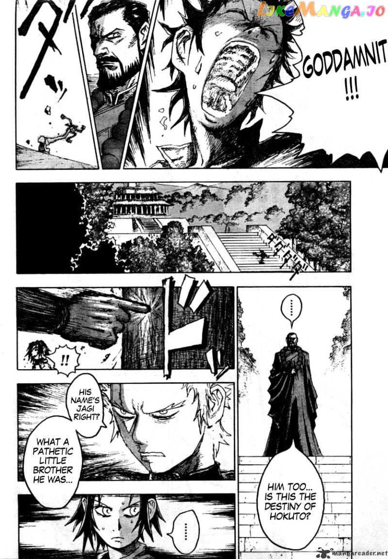 Gokuaku No Hana – Hokuto No Ken – Jagi Gaiden chapter 1 - page 23