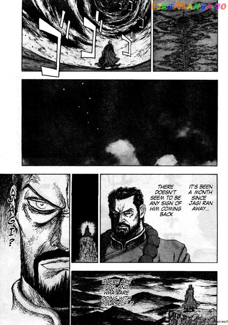 Gokuaku No Hana – Hokuto No Ken – Jagi Gaiden chapter 1 - page 24