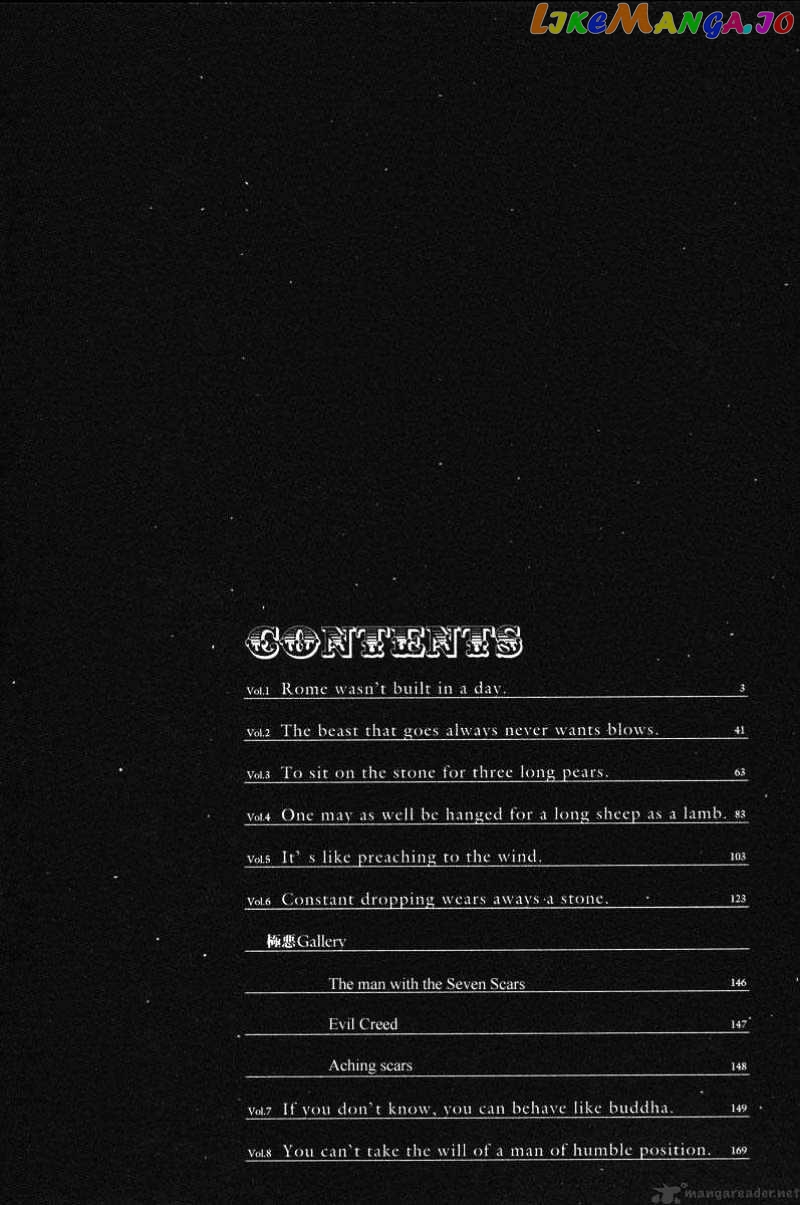 Gokuaku No Hana – Hokuto No Ken – Jagi Gaiden chapter 1 - page 4