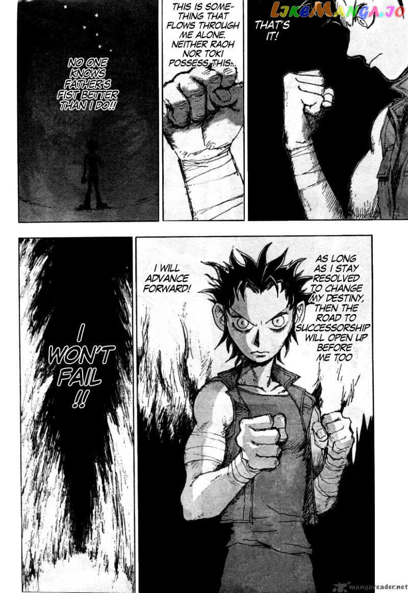 Gokuaku No Hana – Hokuto No Ken – Jagi Gaiden chapter 1 - page 41