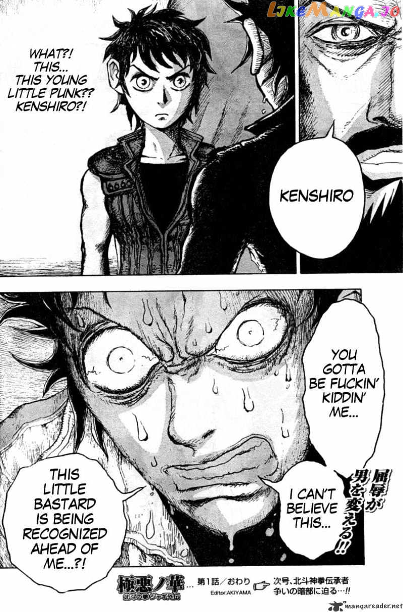 Gokuaku No Hana – Hokuto No Ken – Jagi Gaiden chapter 1 - page 43