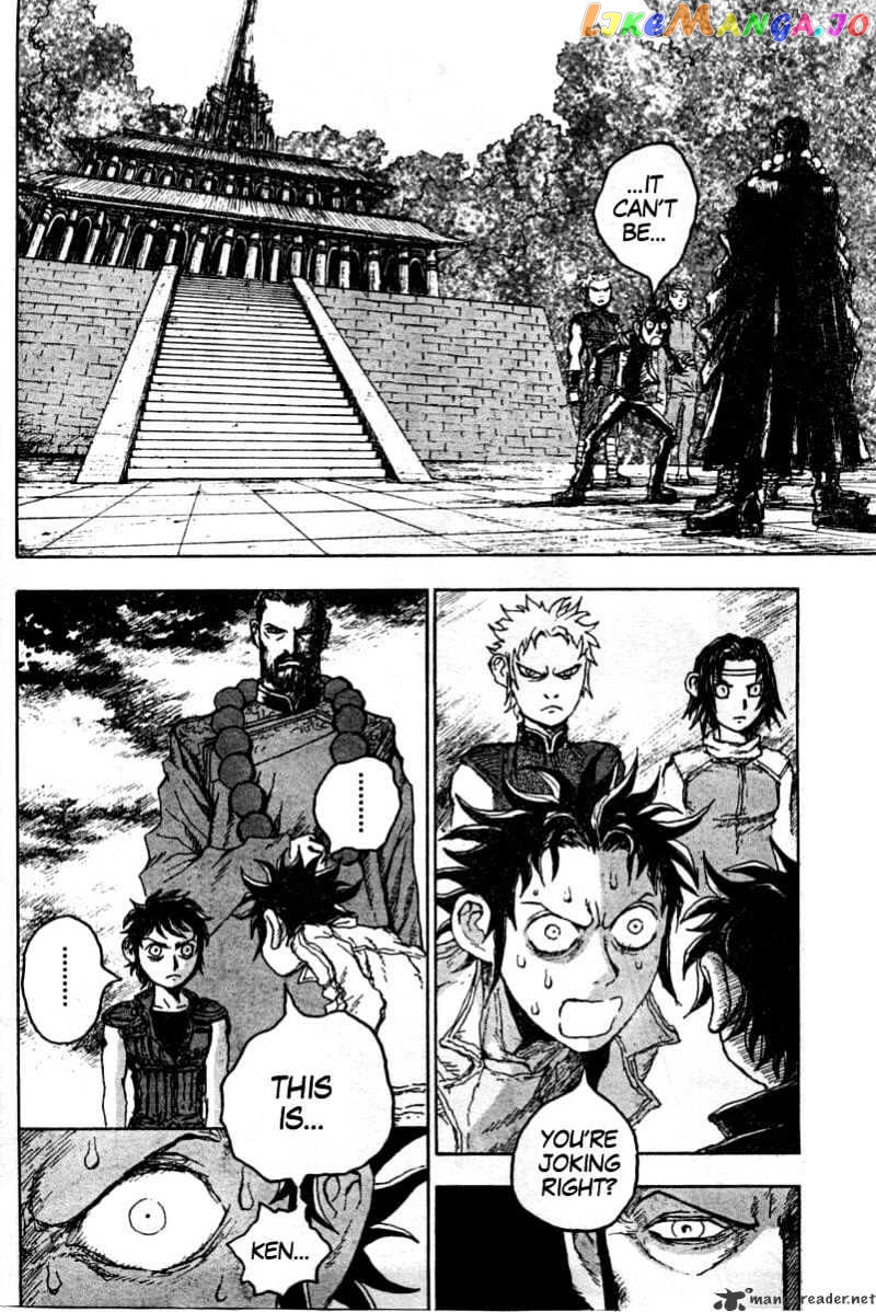 Gokuaku No Hana – Hokuto No Ken – Jagi Gaiden chapter 2 - page 4