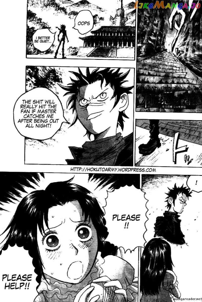 Gokuaku No Hana – Hokuto No Ken – Jagi Gaiden chapter 7 - page 4