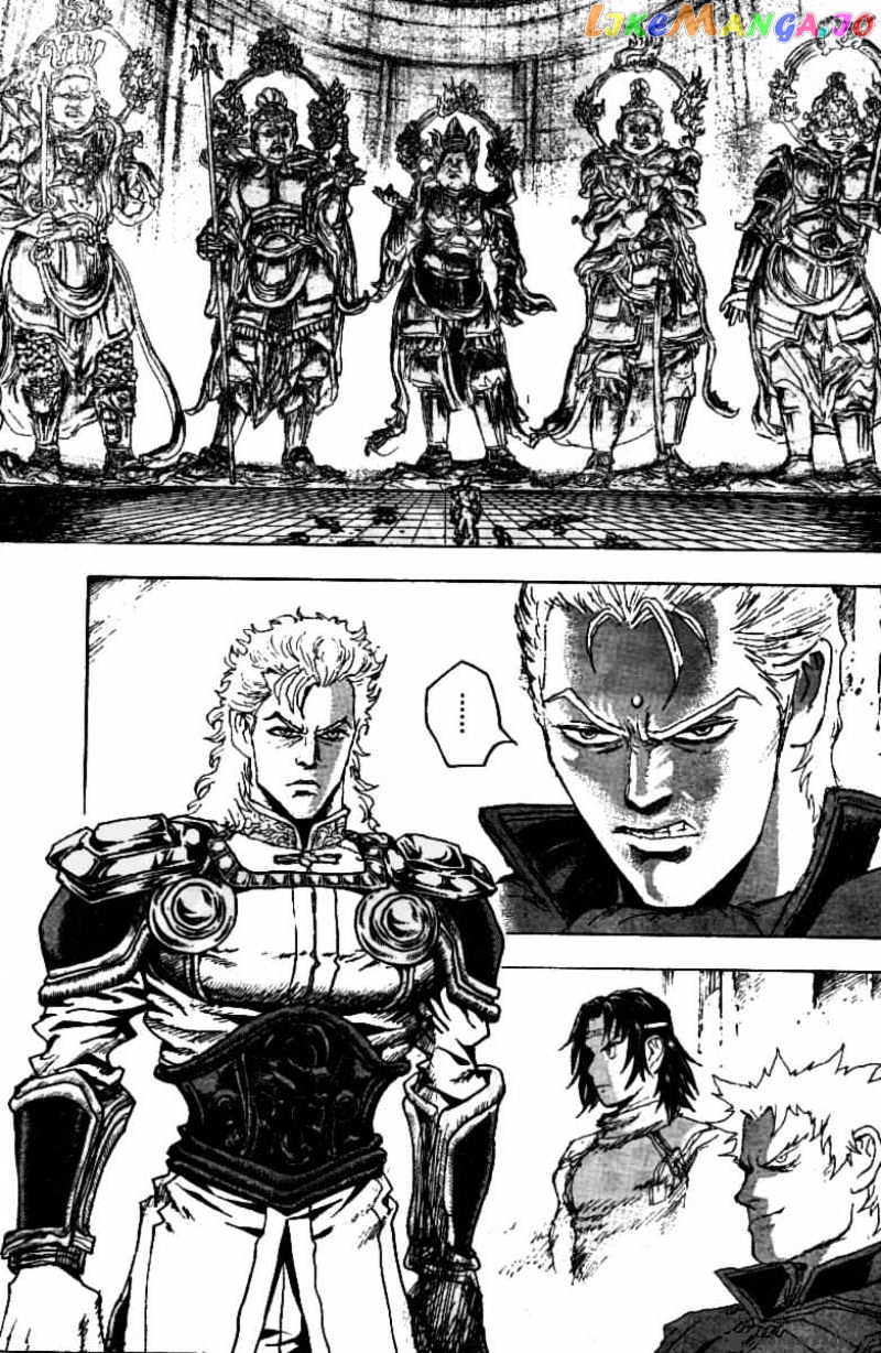Gokuaku No Hana – Hokuto No Ken – Jagi Gaiden chapter 7 - page 8
