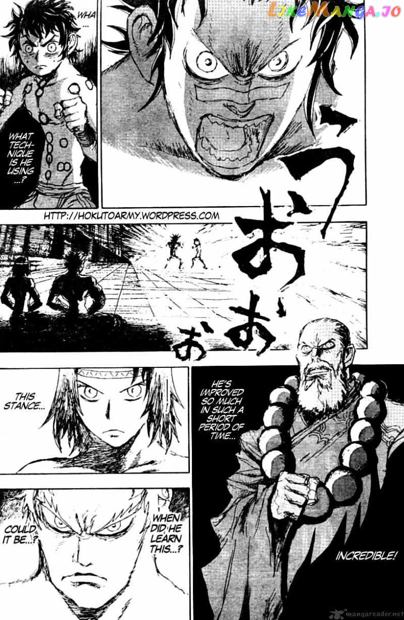 Gokuaku No Hana – Hokuto No Ken – Jagi Gaiden chapter 8 - page 4