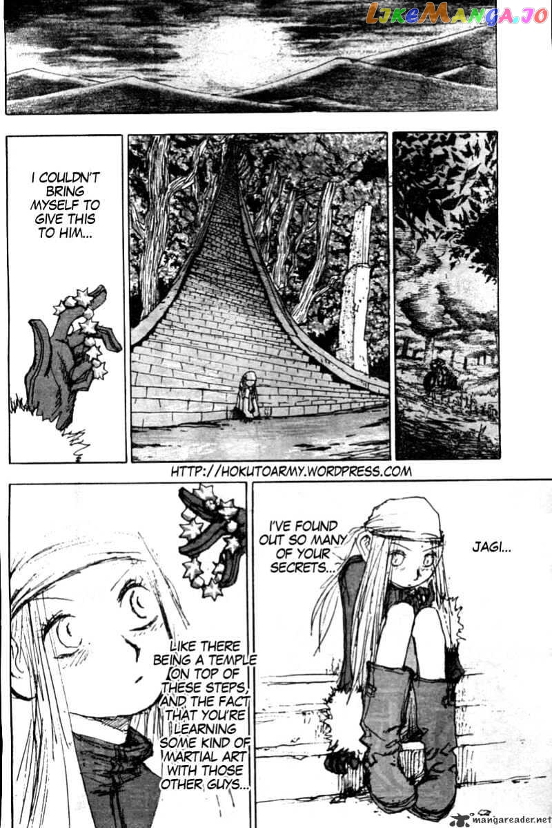 Gokuaku No Hana – Hokuto No Ken – Jagi Gaiden chapter 9 - page 8