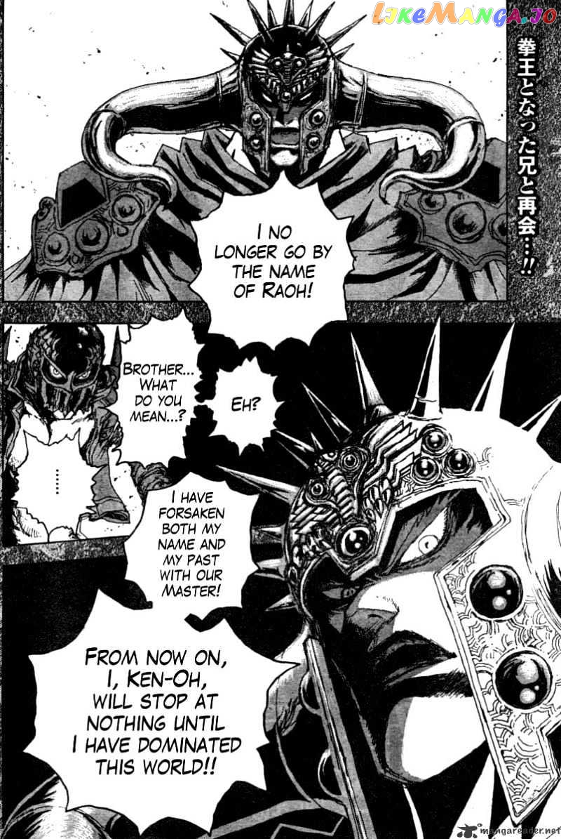 Gokuaku No Hana – Hokuto No Ken – Jagi Gaiden chapter 11 - page 2