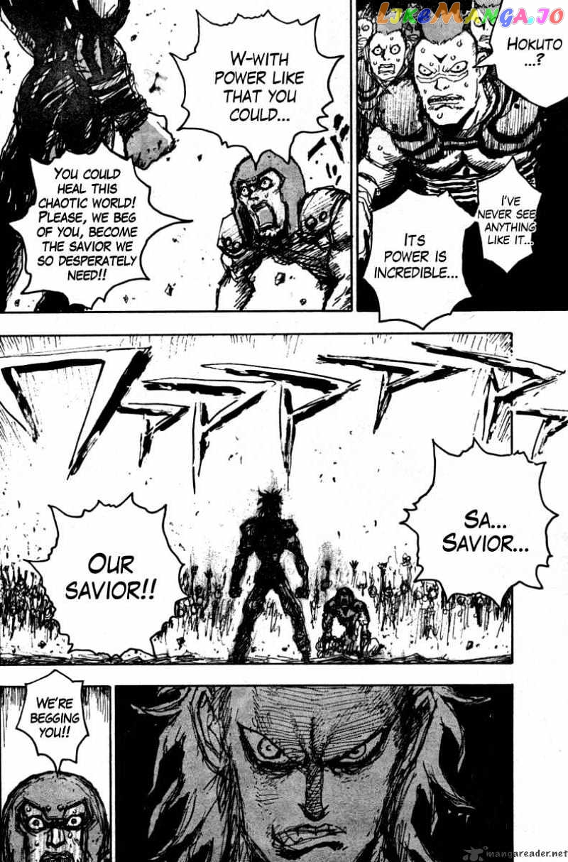 Gokuaku No Hana – Hokuto No Ken – Jagi Gaiden chapter 13 - page 16