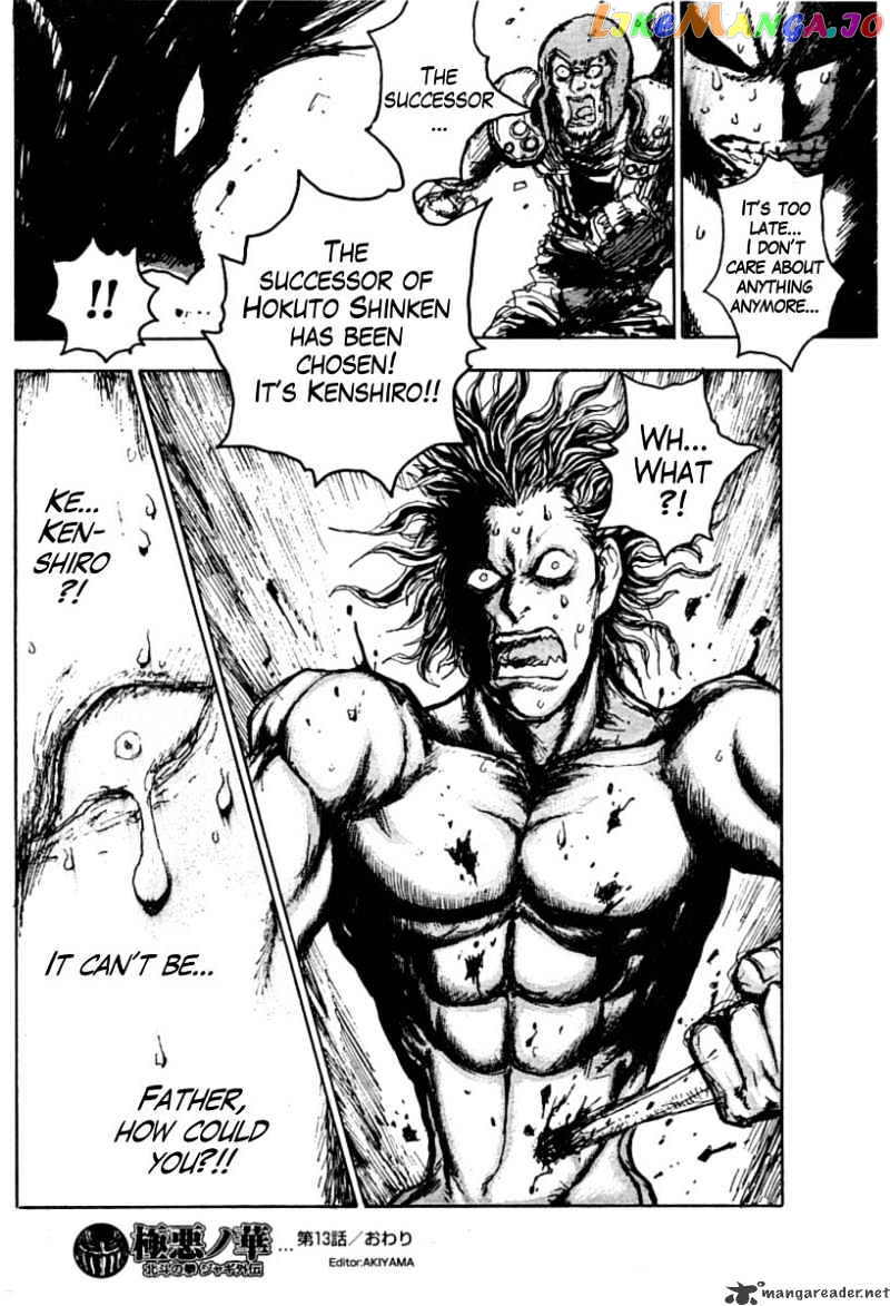 Gokuaku No Hana – Hokuto No Ken – Jagi Gaiden chapter 13 - page 22