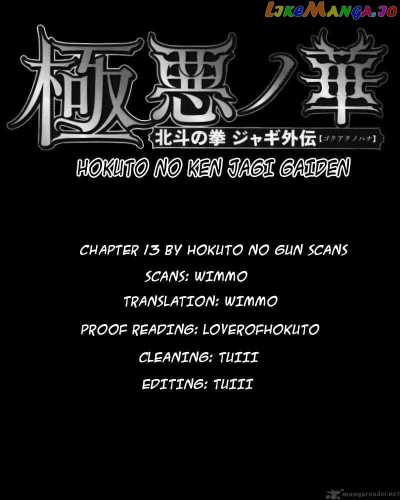 Gokuaku No Hana – Hokuto No Ken – Jagi Gaiden chapter 13 - page 23