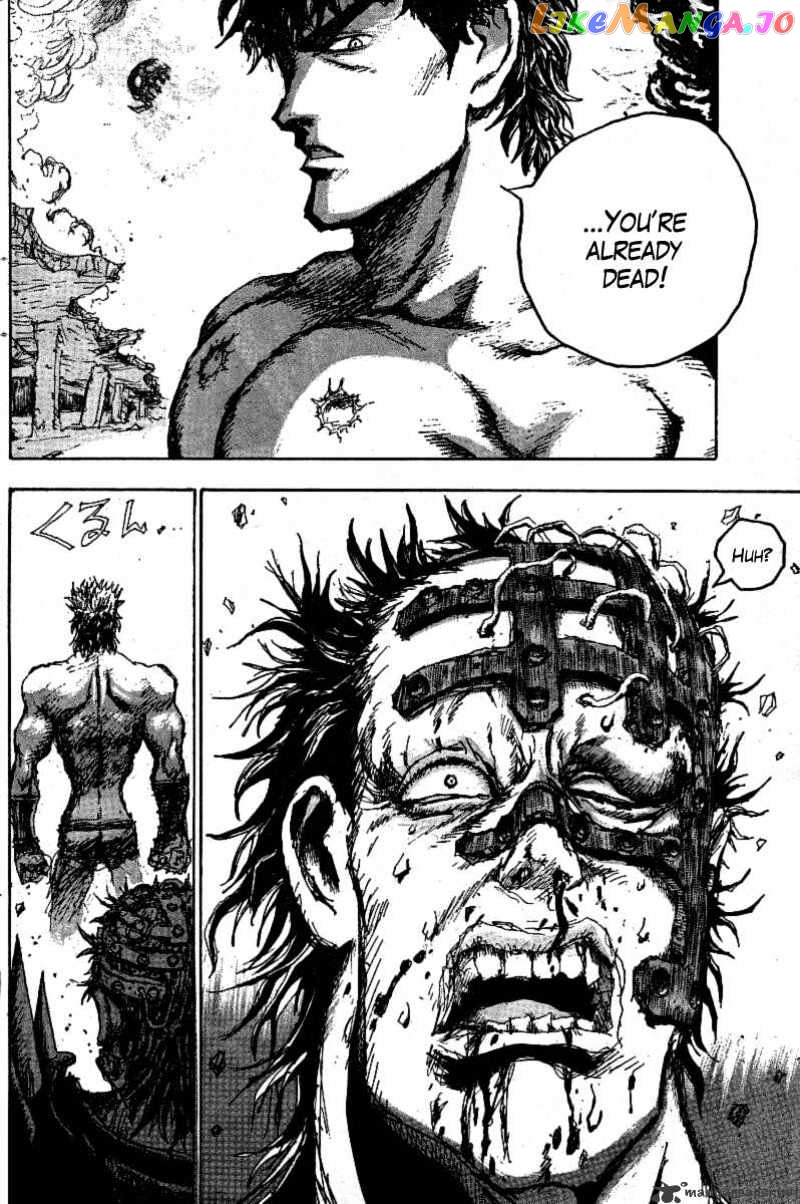 Gokuaku No Hana – Hokuto No Ken – Jagi Gaiden chapter 15 - page 3