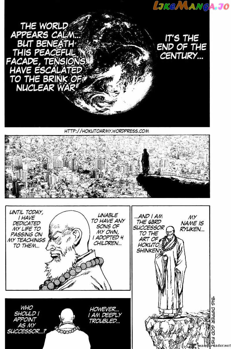 Gokuaku No Hana – Hokuto No Ken – Jagi Gaiden chapter 16 - page 3