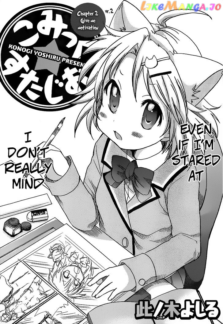 Comic Studio chapter 2 - page 2