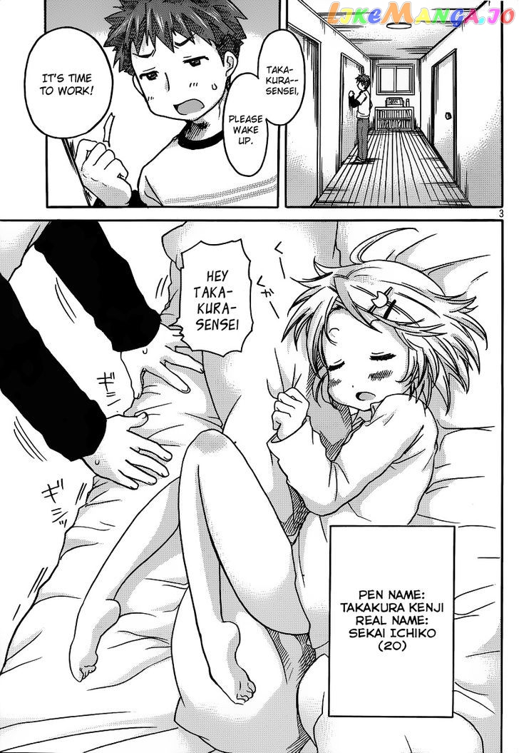 Comic Studio chapter 2 - page 4