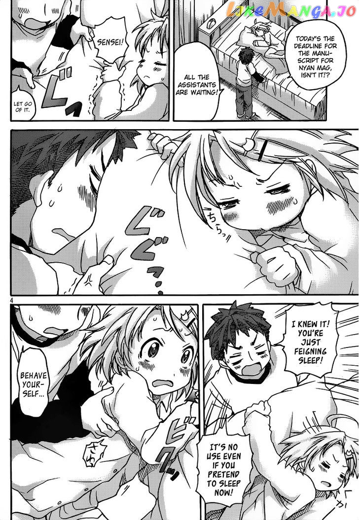 Comic Studio chapter 2 - page 5