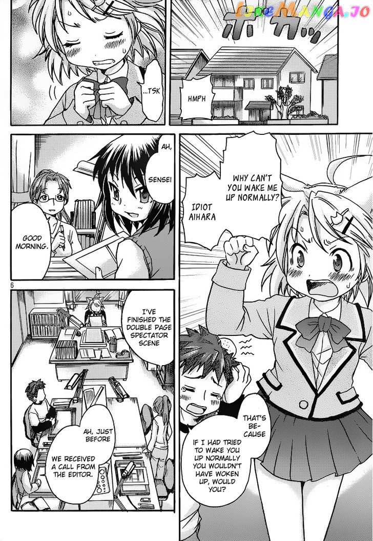 Comic Studio chapter 2 - page 7