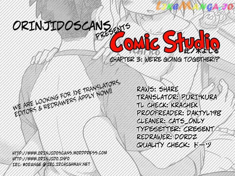 Comic Studio chapter 3 - page 1