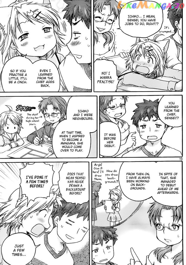 Comic Studio chapter 4 - page 20