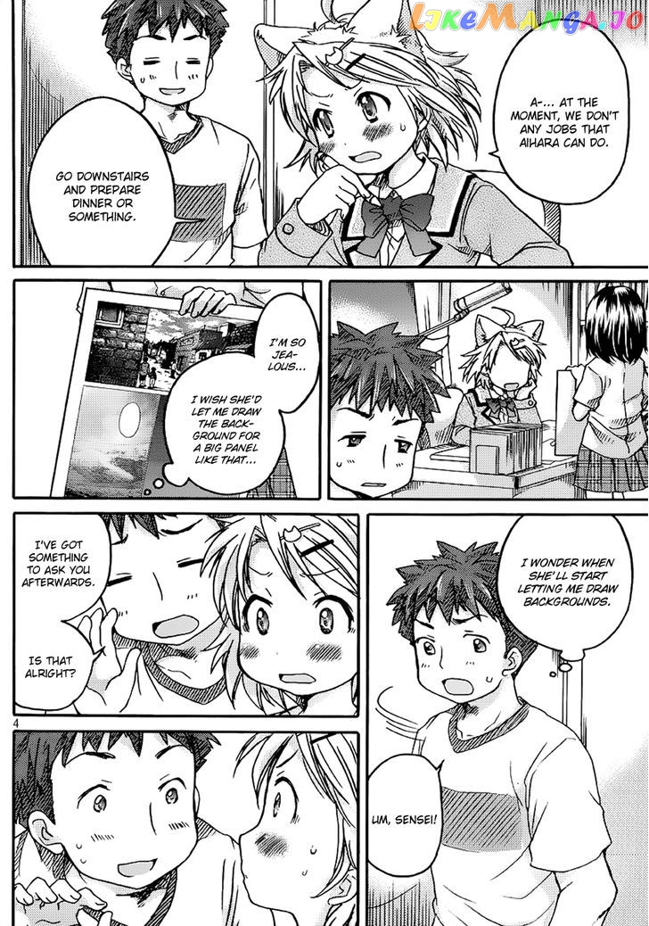 Comic Studio chapter 4 - page 5