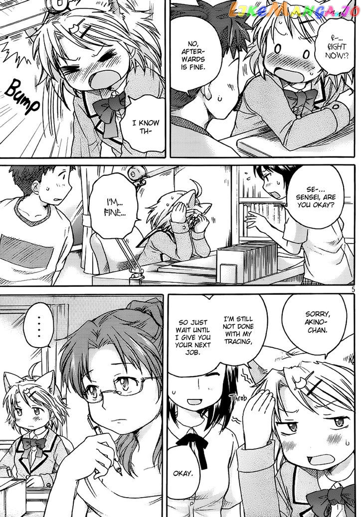 Comic Studio chapter 4 - page 6