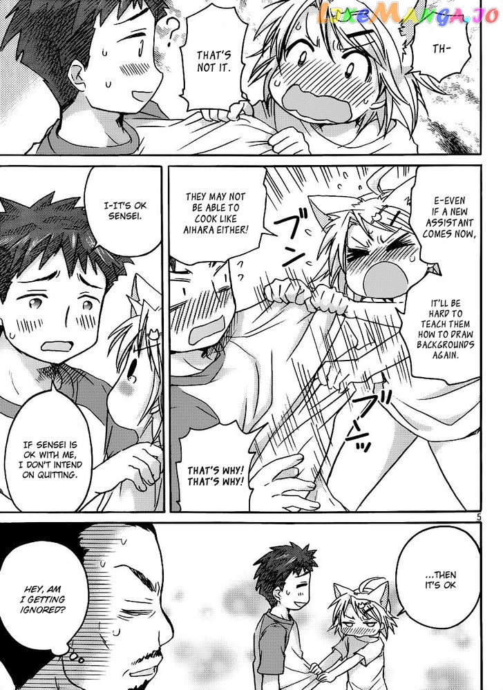 Comic Studio chapter 6 - page 7