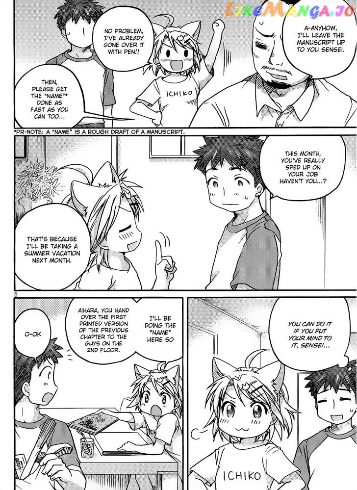 Comic Studio chapter 6 - page 8