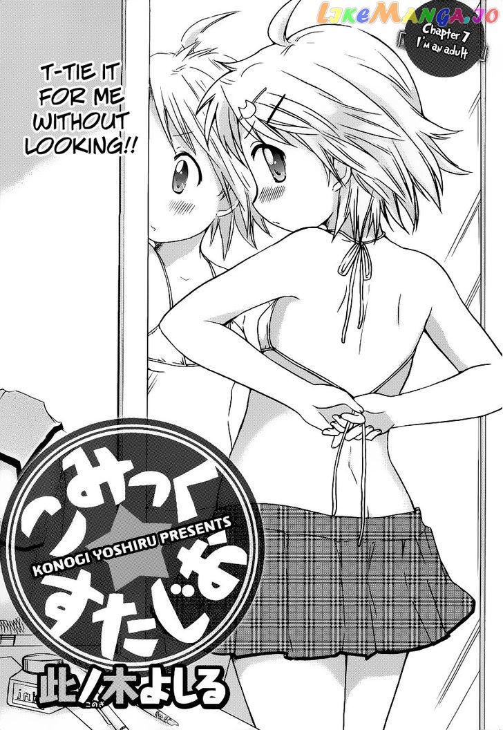 Comic Studio chapter 7 - page 2