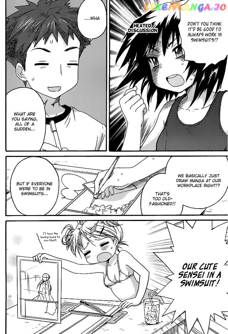 Comic Studio chapter 8 - page 3