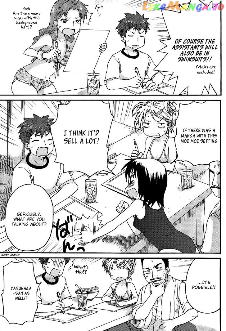 Comic Studio chapter 8 - page 4