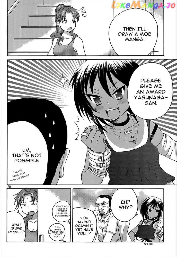 Comic Studio chapter 9 - page 22