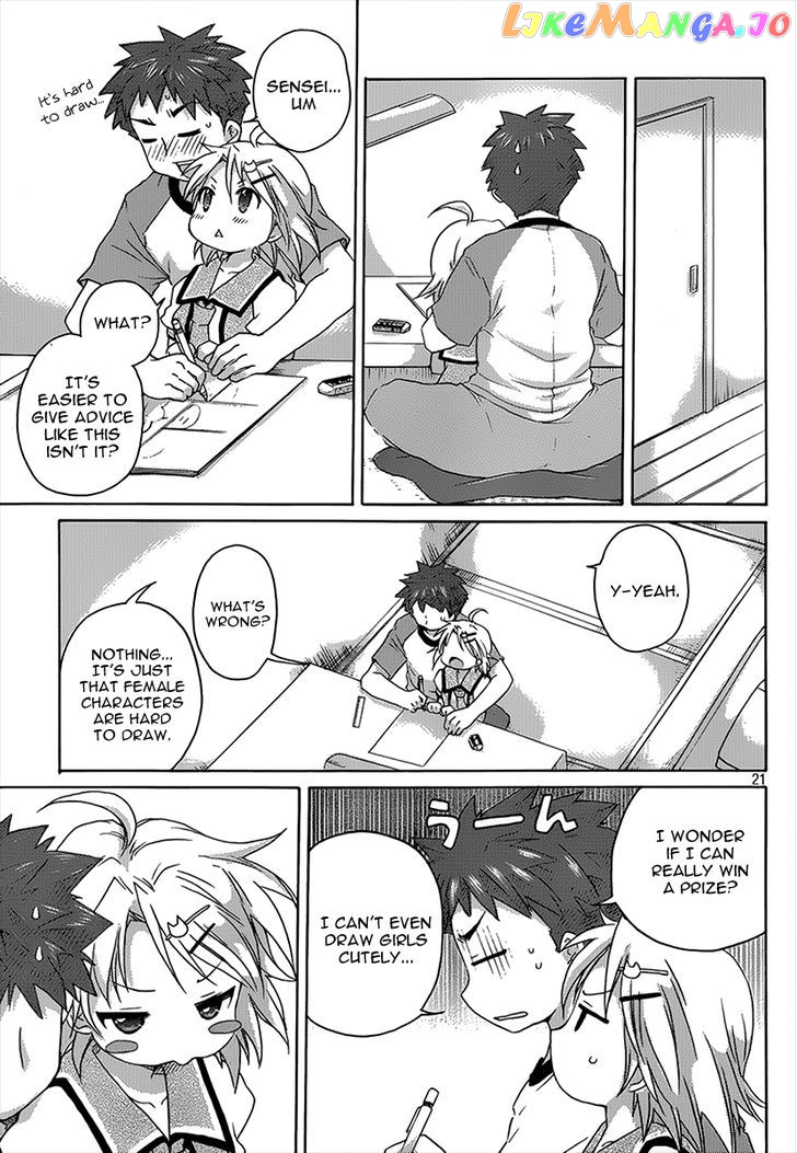Comic Studio chapter 9 - page 23