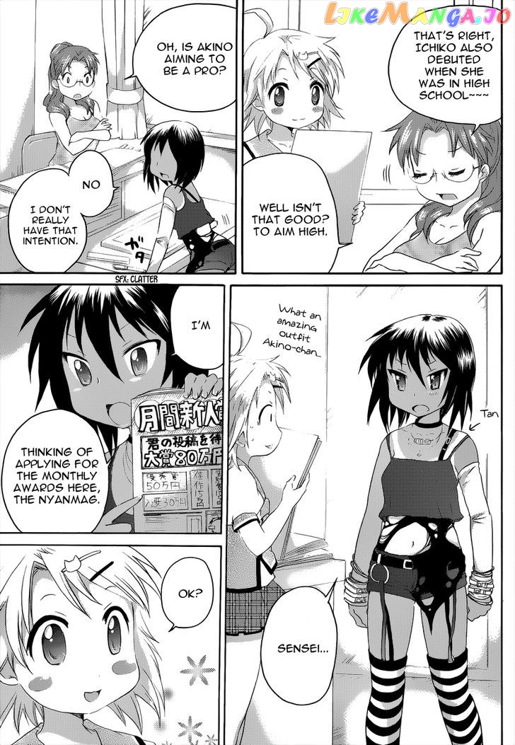 Comic Studio chapter 9 - page 5