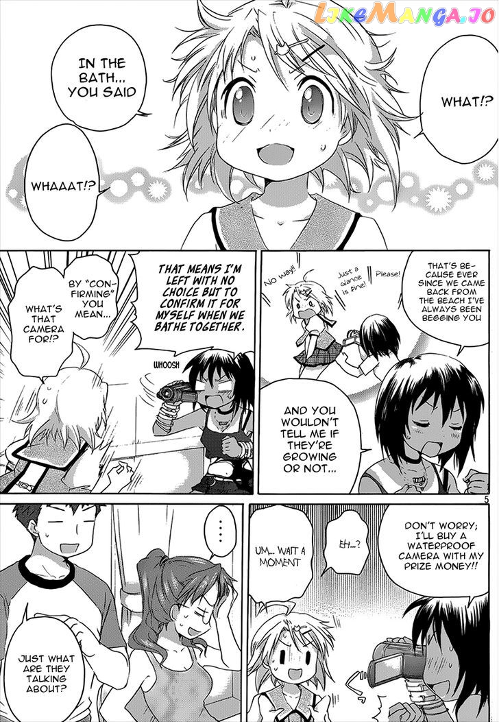 Comic Studio chapter 9 - page 7