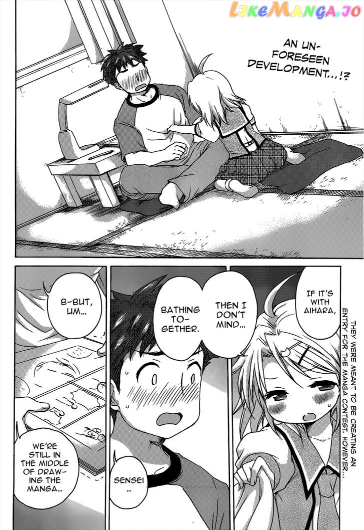 Comic Studio chapter 10 - page 4