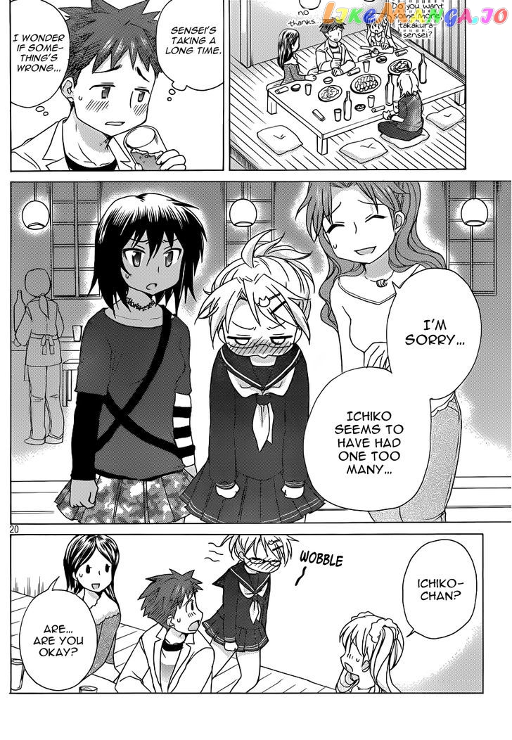 Comic Studio chapter 12 - page 21
