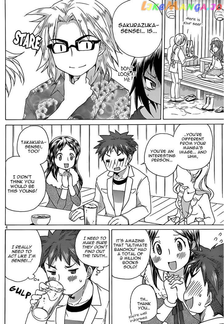 Comic Studio chapter 12 - page 5