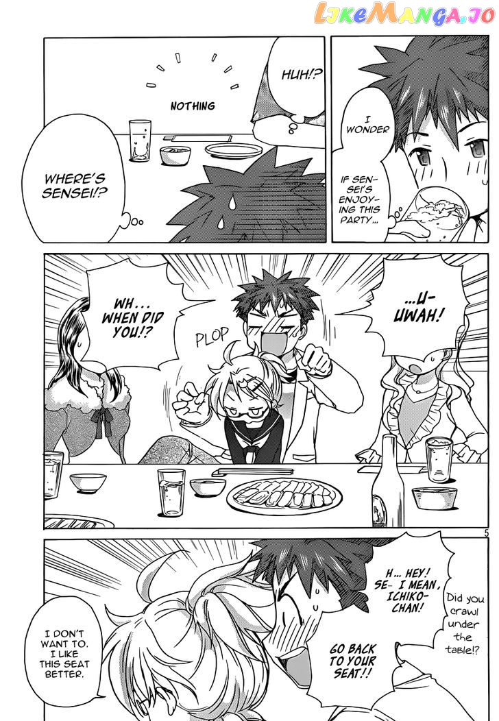 Comic Studio chapter 12 - page 6