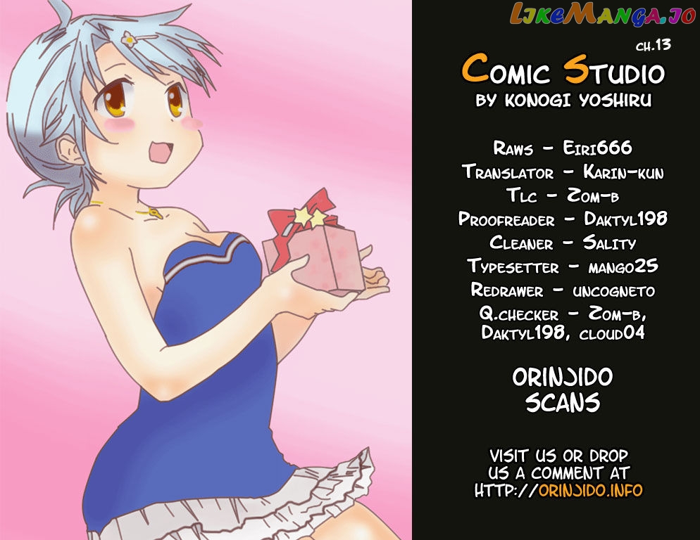 Comic Studio chapter 13 - page 1