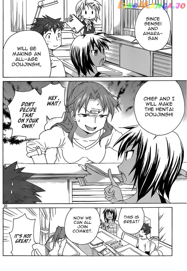Comic Studio chapter 13 - page 22