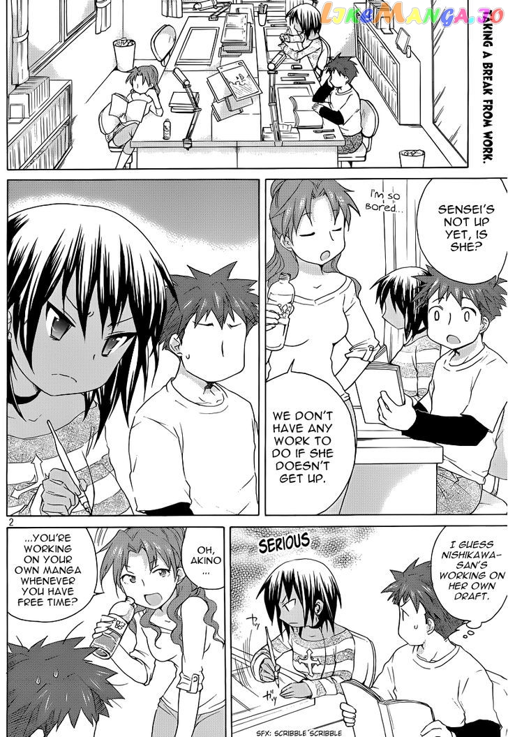 Comic Studio chapter 13 - page 4