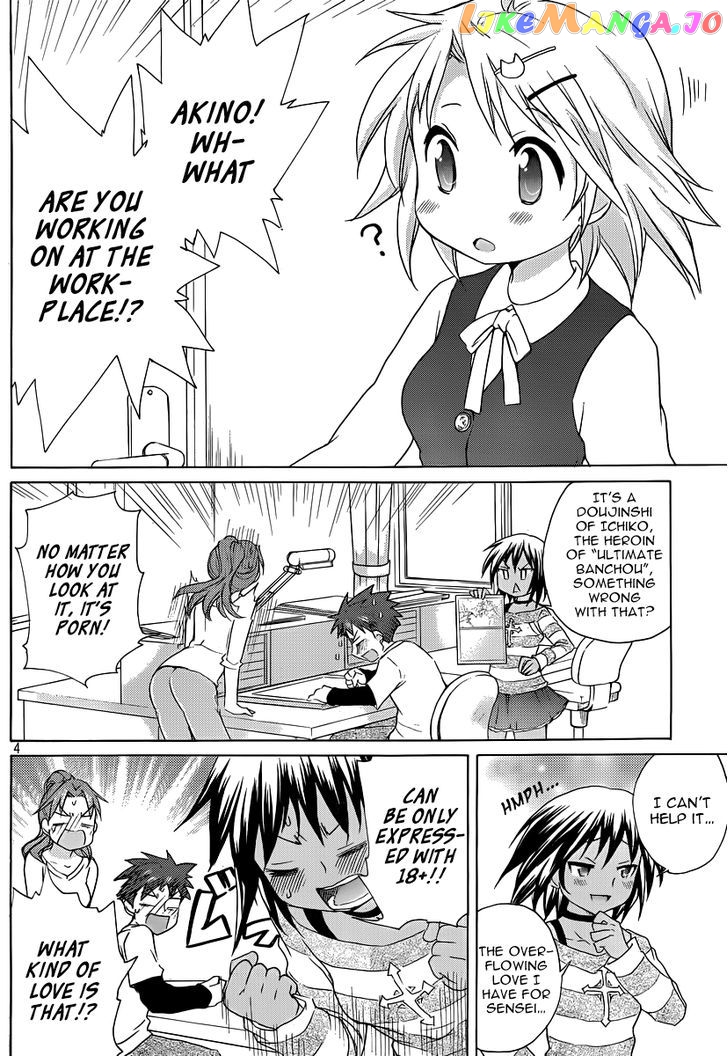 Comic Studio chapter 13 - page 6