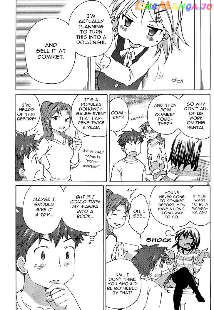Comic Studio chapter 13 - page 7