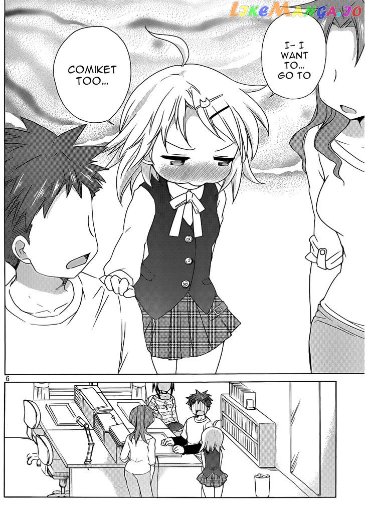 Comic Studio chapter 13 - page 8