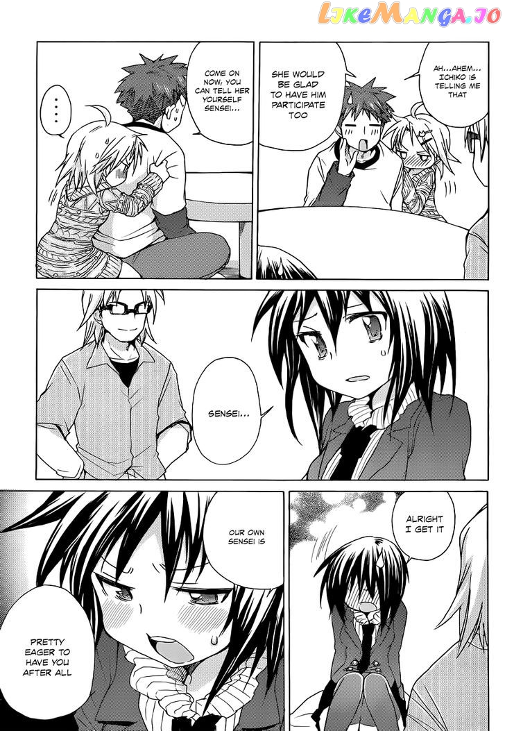 Comic Studio chapter 14 - page 20