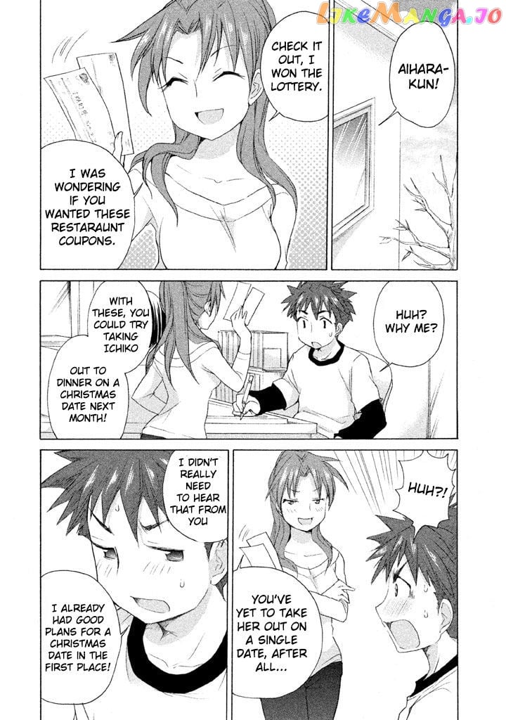 Comic Studio chapter 15 - page 2