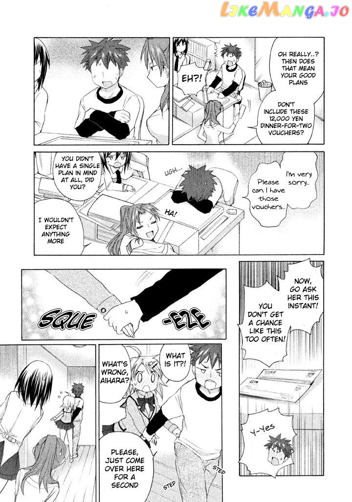 Comic Studio chapter 15 - page 3